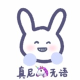 你谁