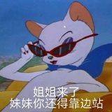 THE9-许佳琪