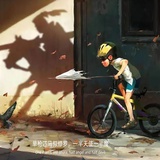 不二