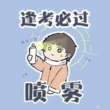 不羁