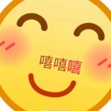 嘻嘻嘻(已黑化)