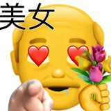 别来碰瓷了