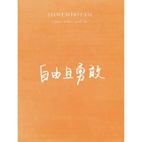 此乡