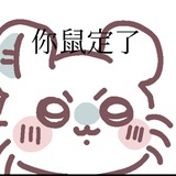 忧郁的企鹅