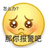 俺不中嘞