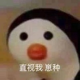 巭孬嫑粜当兲