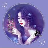 唯爱帝君钟离