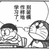 ヨロコブサ