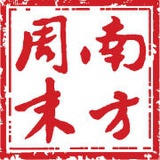 废墟
