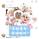 九尾妖狐zry