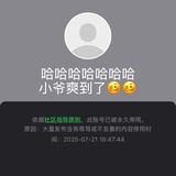 笑看母go癫
