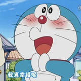麻 停手吧