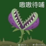 兰陵笑笑生
