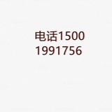 w15001991756
