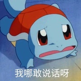 严冬
