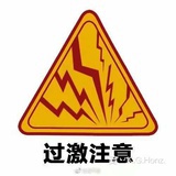 不错挺開心