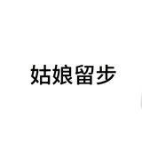 想下班了