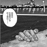 海海海