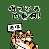芝士烤番薯