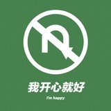 吃蛋炒蛋🥚
