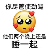 花丸🌸kuni