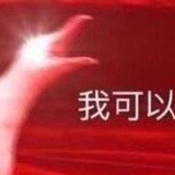 胃瞎卡拉卡