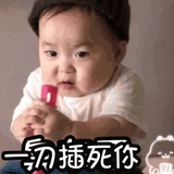 傻子