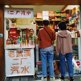 赵漂亮