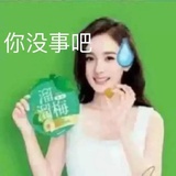 溜溜梅