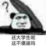 前夫同事在天堂