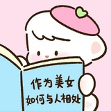可爱禁止令