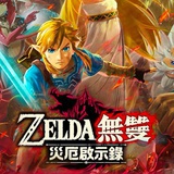 临兵斗者皆阵列