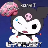 momo（只膏肓版