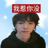 馒头侠
