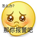 Undet