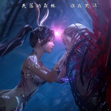 无问