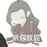 真的好困