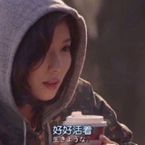 开心哇哇