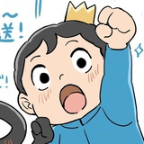 未来