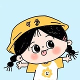 璇玑的小迷妹