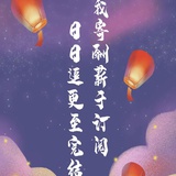看一看吧