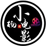 小杨说电影
