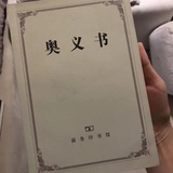 帆