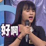 Si敏