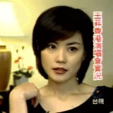 我最红