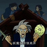 我叫陈大头