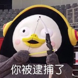 地主
