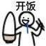 卤米线