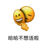 啊这不好吧