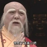 红尘丶